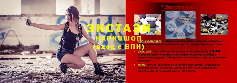 Ecstasy бентли  hydra онион  Ардатов 