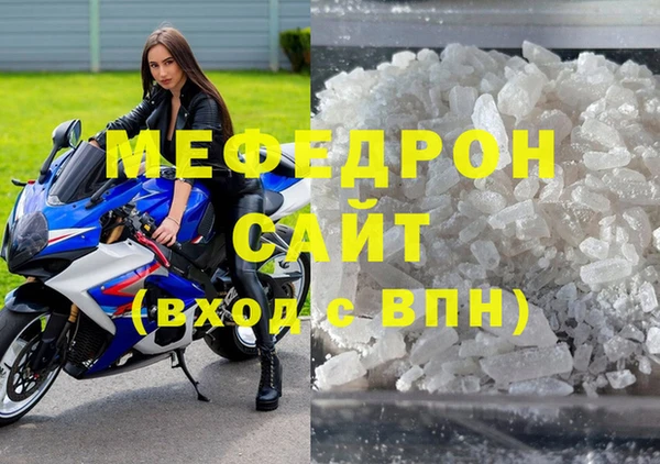 мефедрон VHQ Бугульма